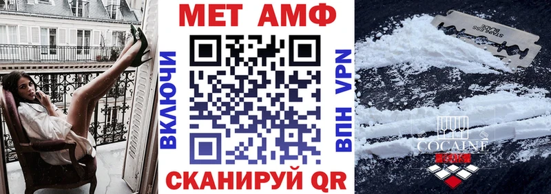 где можно купить наркотик  Серпухов  Амфетамин Розовый 