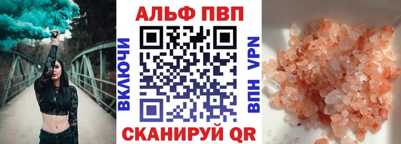 где купить наркоту  Серпухов  APVP Crystall 
