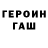 APVP кристаллы Voodoo Voodoomonster