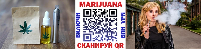 Cannafood конопля  Серпухов 