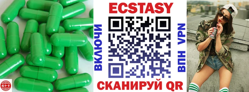 Ecstasy louis Vuitton  Серпухов 