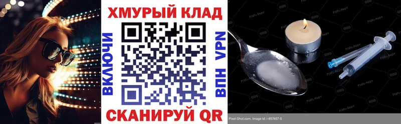 дарнет шоп  Серпухов  mega   Героин герыч 