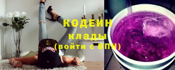 стафф Абаза
