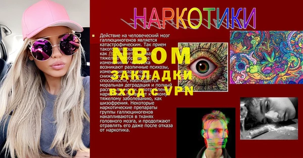 марки nbome Алзамай