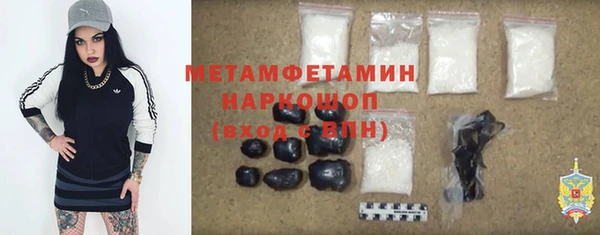 стафф Абаза