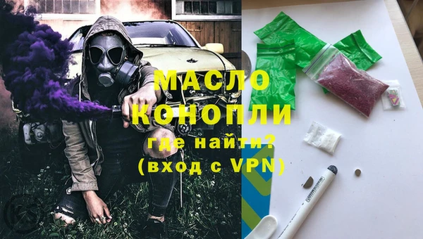 мдма Абдулино