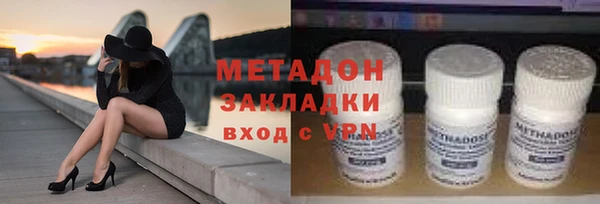 мдма Абдулино