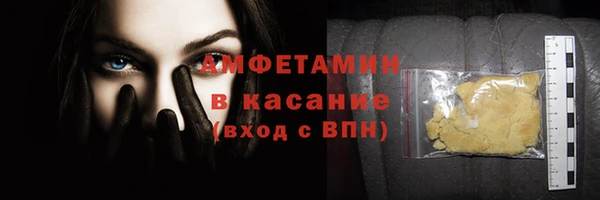 стафф Абаза