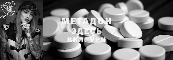 стафф Абаза