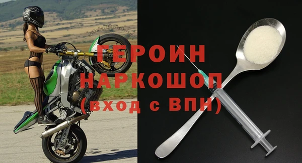 стафф Абаза