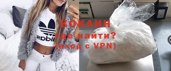 стафф Абаза