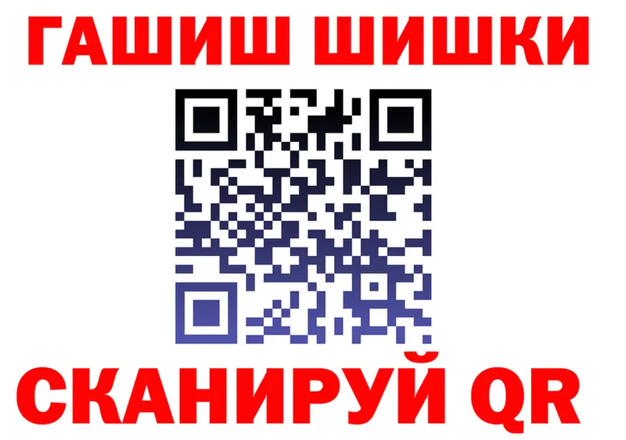 АМФ Premium зеркало это гидра Серпухов