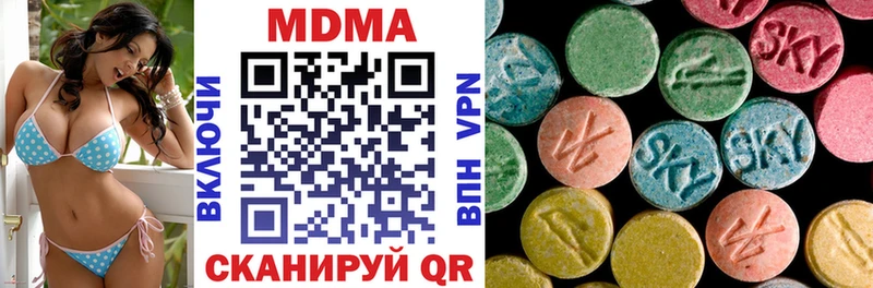MDMA молли  Серпухов 