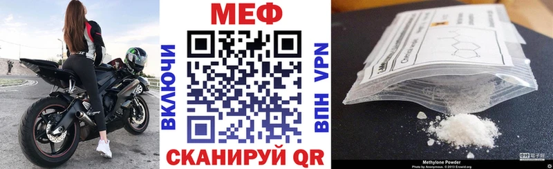 Мефедрон 4 MMC  сколько стоит  Серпухов 