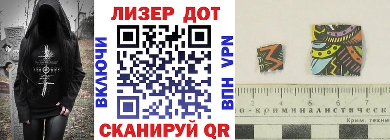 Марки N-bome 1,8мг Серпухов