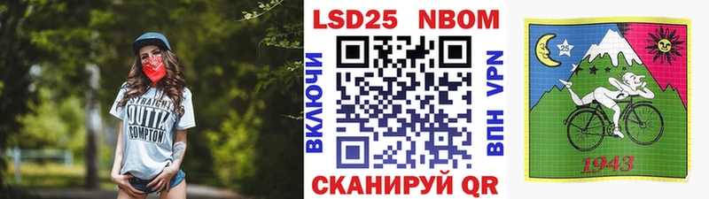 даркнет сайт  МЕГА сайт  Марки 25I-NBOMe 1500мкг  Серпухов 