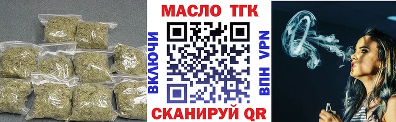 дарк нет состав  Серпухов  ТГК Wax 