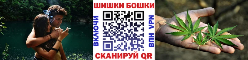 Конопля White Widow закладки Серпухов